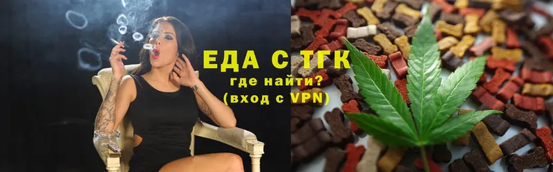 Cannafood марихуана  купить закладку  Тимашёвск 