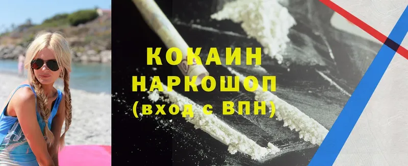 MEGA   продажа наркотиков  Тимашёвск  Cocaine 99% 