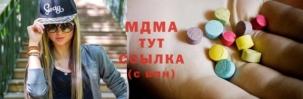 mdma Заволжье