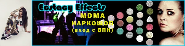 ECSTASY Заволжск